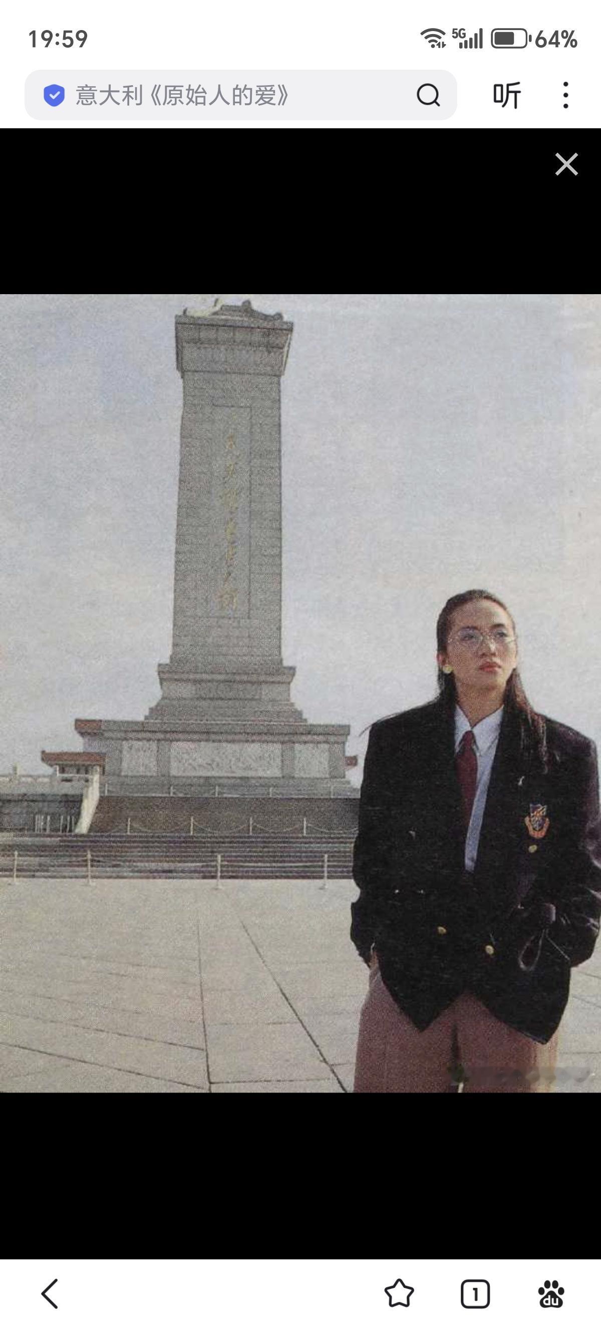 1991年8月，梅艳芳随香港演艺界代表团到北京进行华东赈灾慈善义演，在天安门广场