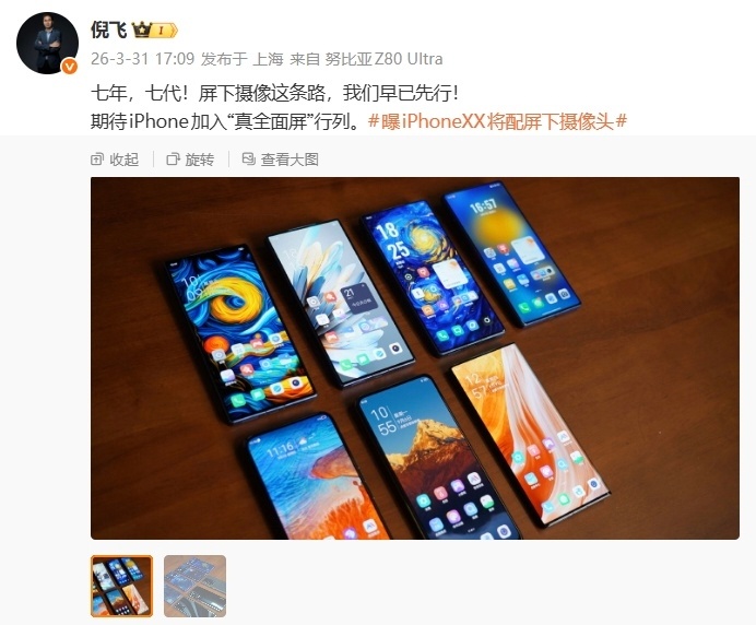 或许人家也在实验室里搞了，只是觉得还不成熟没有推出而已，你应该考虑的是为什么这种