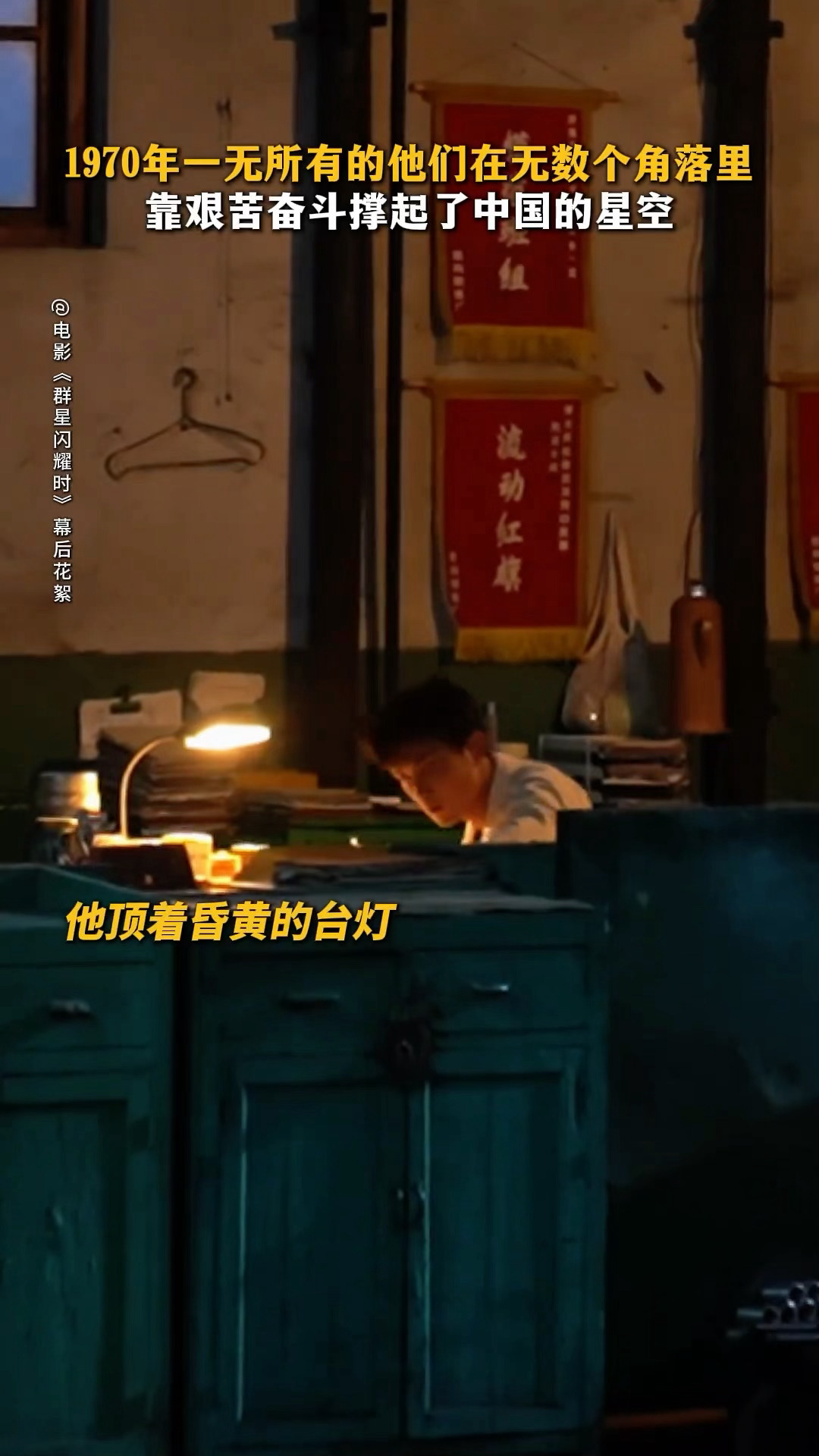 吴磊来了遇到工作需求也要先回收到黄渤、高叶、孙阳集体隔空呼叫1970，吴磊一键统