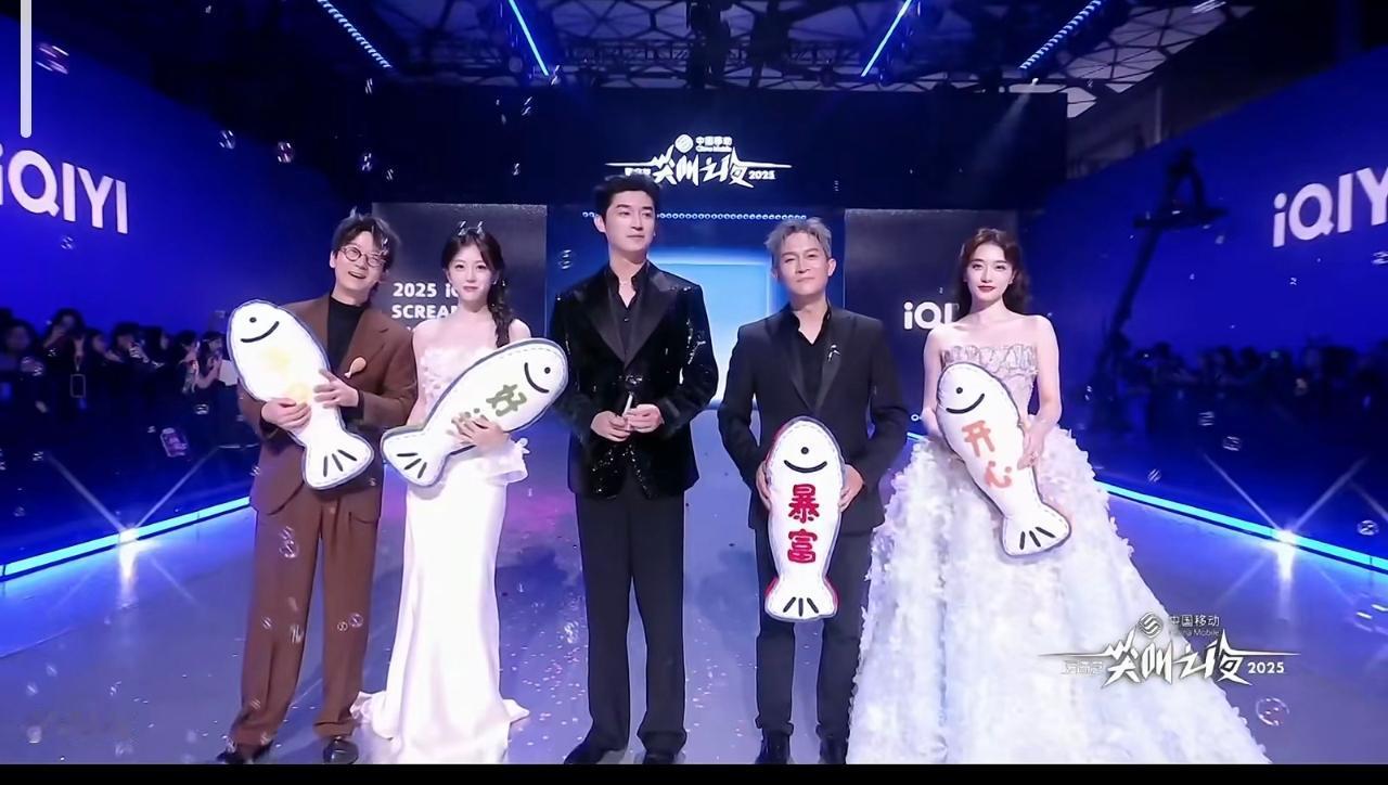 有个事，

我⼀直不敢说，

我发现爱奇艺尖叫之夜有⼀个很严重的问题，那就是