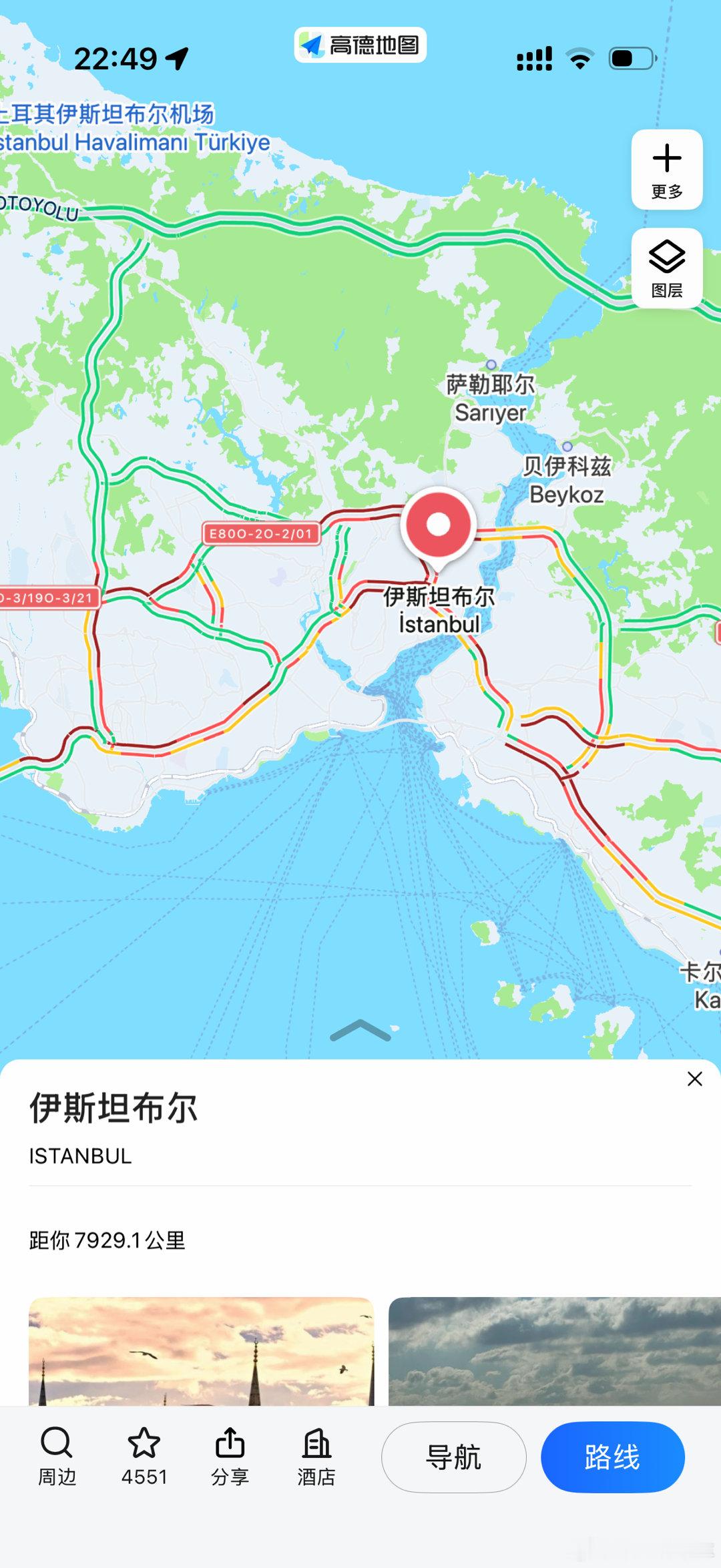拿着高德地图随便乱看，伊斯坦布尔是怎么做到堵车堵成这样的......是高德数据有
