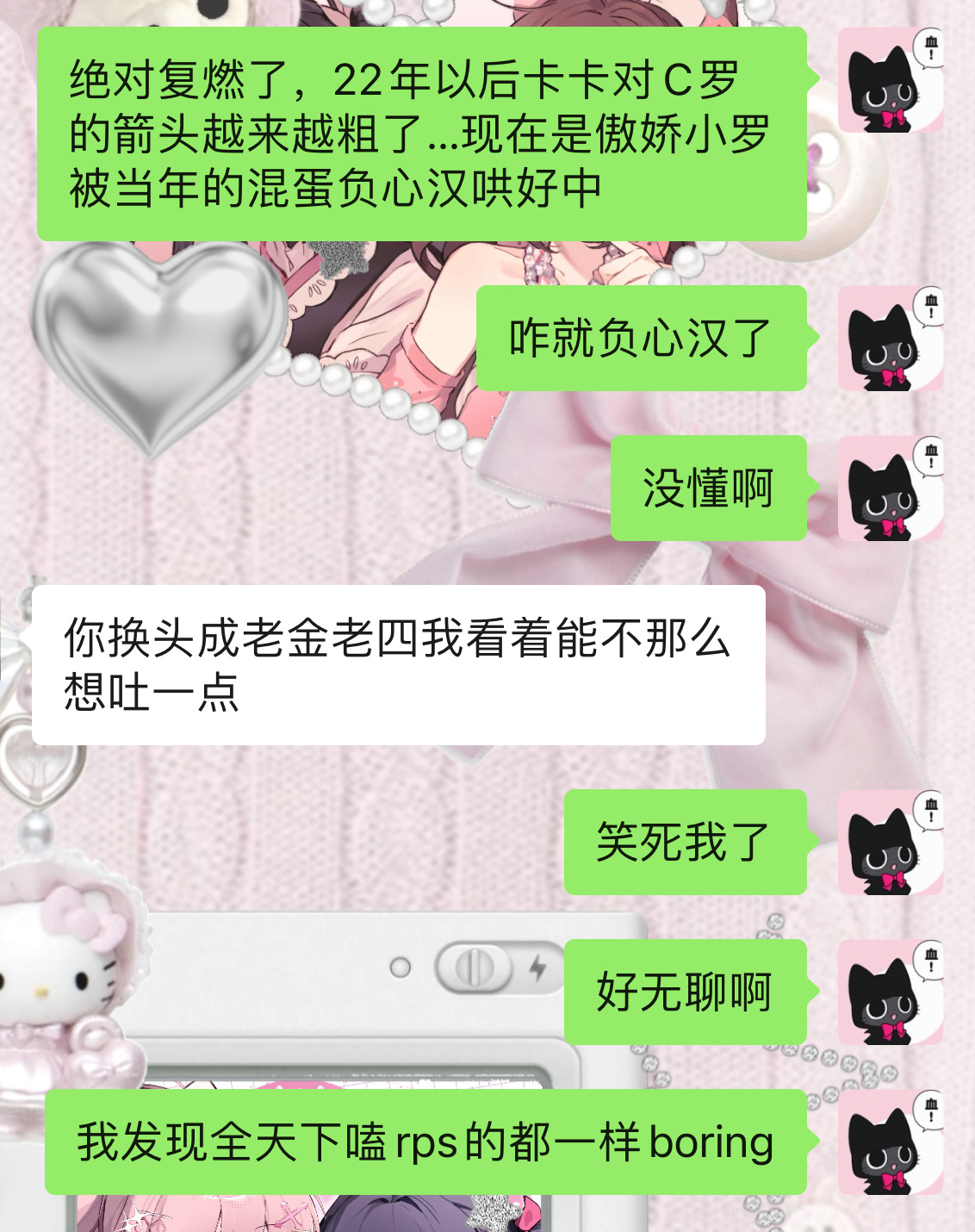 感想 