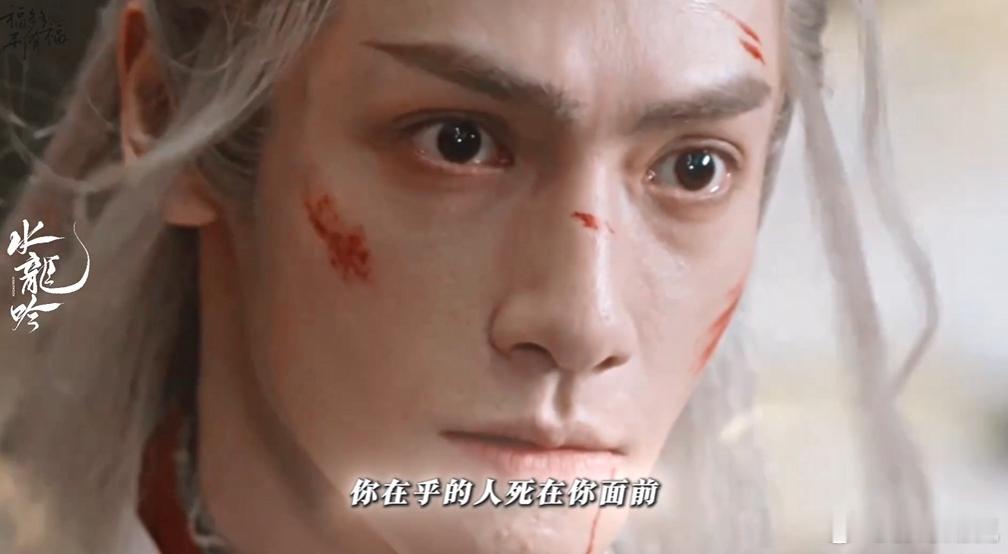 看到柳眼悔恼地意识到自己误解唐俪辞时，真的是既心痛又心酸。两个人的恩怨，竟是因为