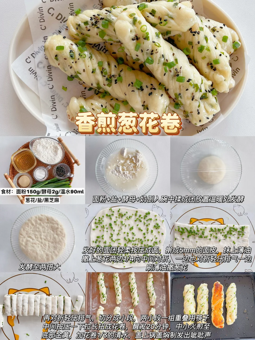 12m+｜营养早餐合集‼️简单快手·好吃养脾胃✅
