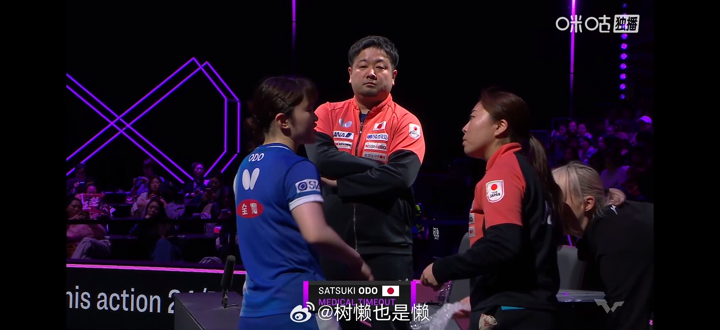 大藤好像拉到肩膀了？叫了医疗暂停沪公主这什么狗屎运🤣正下风局面结果对手伤了。。