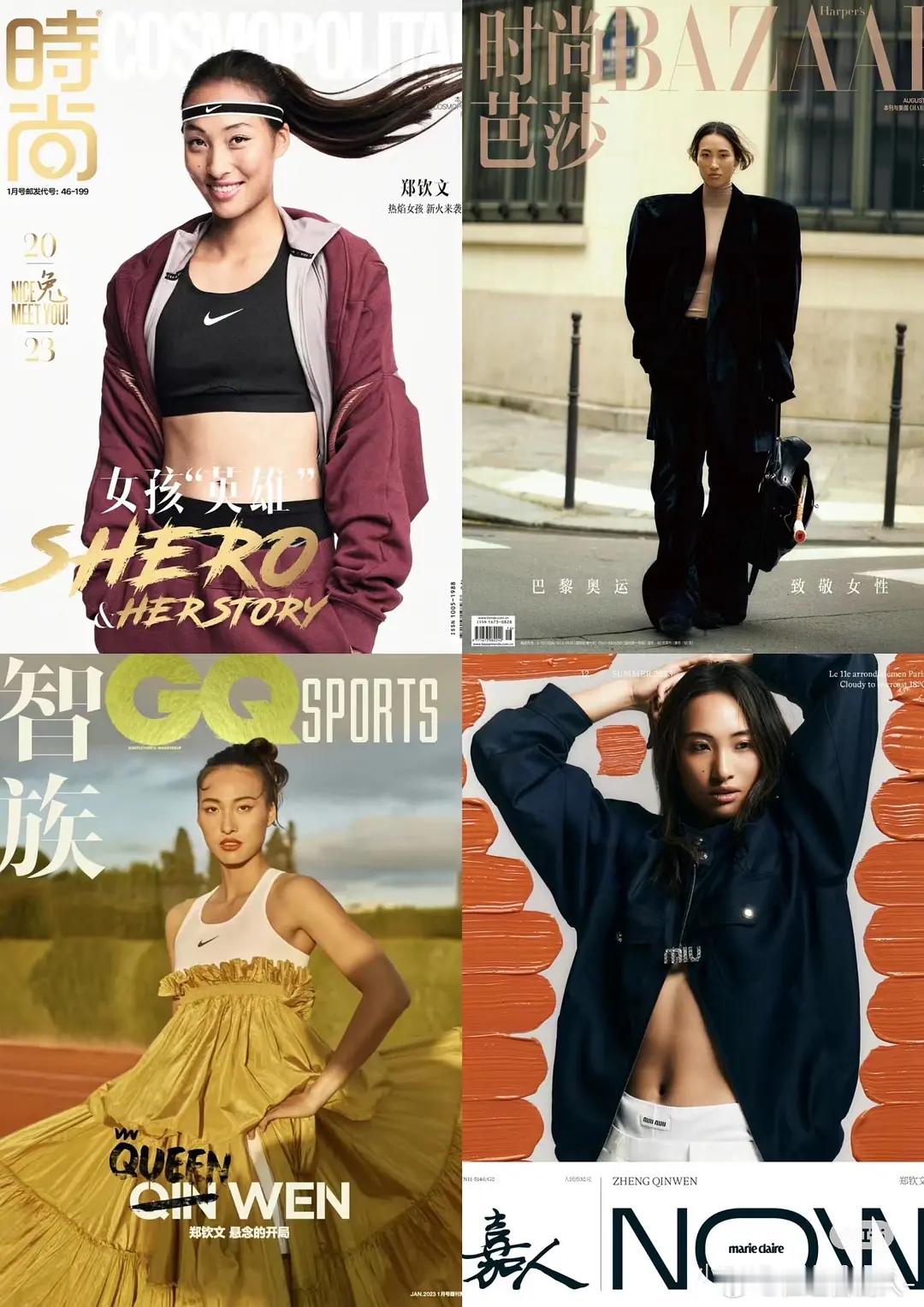 郑钦文VOGUE银十 ​​​
