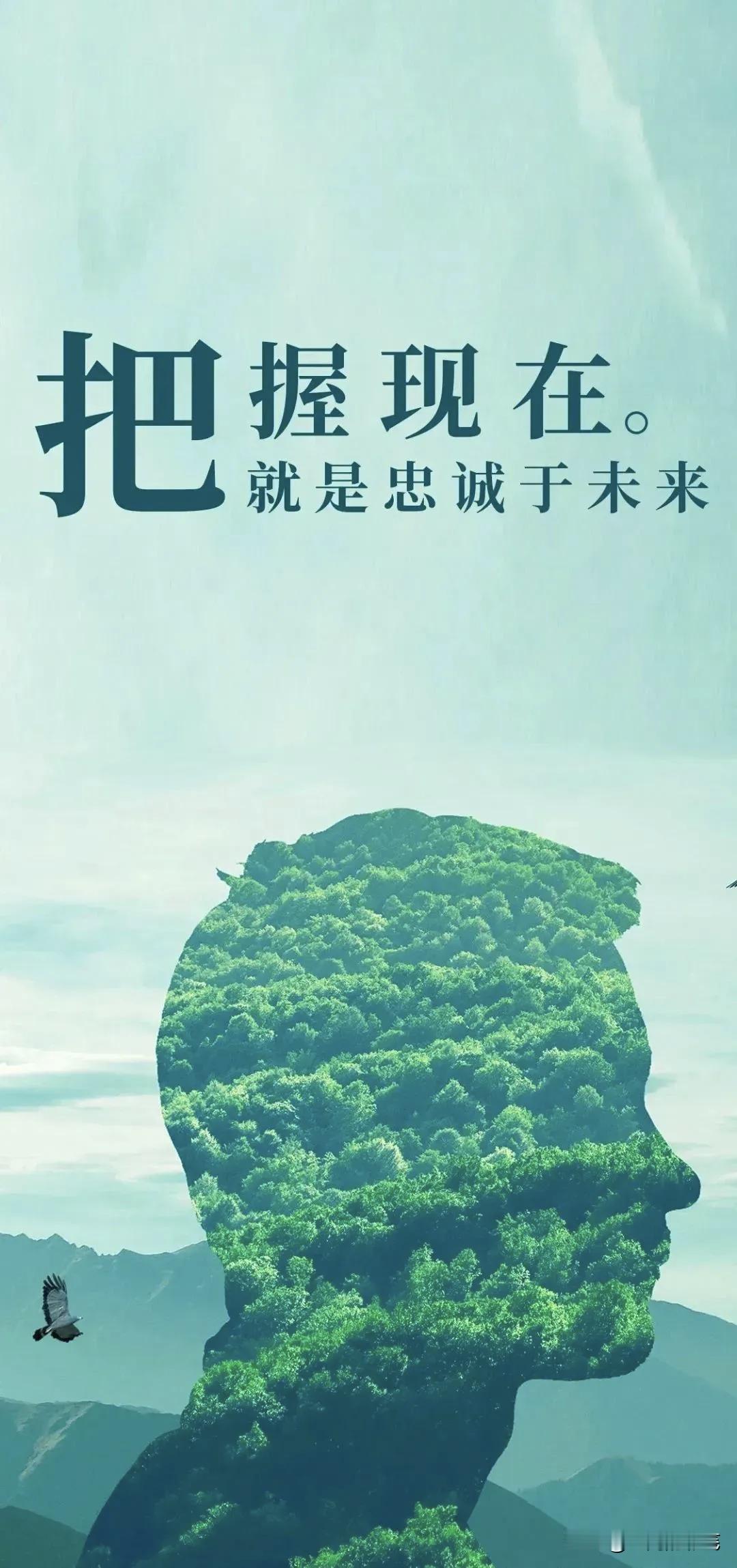 风帆，不挂在桅杆上，是一块无用的布；桅杆，不挂上风帆，是一根平常的柱；理想，不付