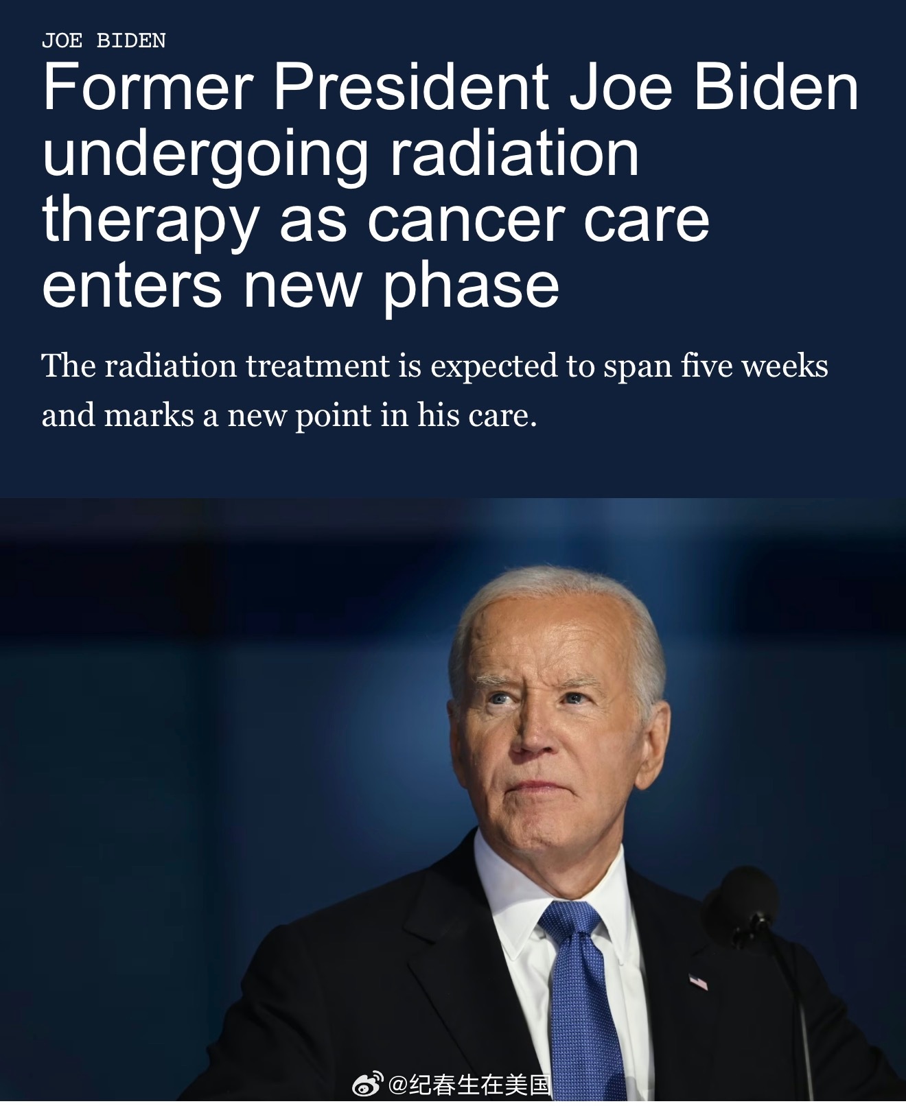 作为前列腺癌治疗计划的一部分，拜登正在接受放射治疗。放疗预计将持续五周，他此前已