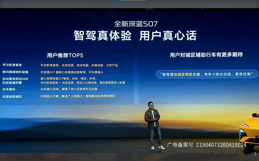 辅助驾驶好不好用，车主们最有发言权。华为乾崑智驾、侧向障碍物防碰撞、AEB紧急制