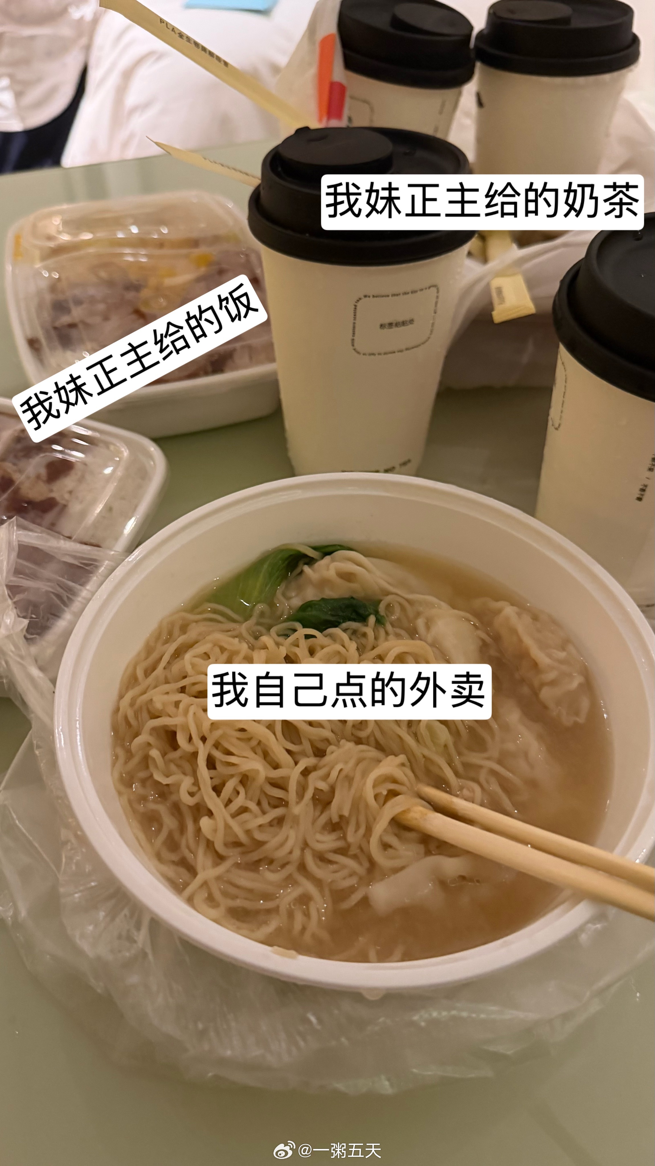 接我妹追星运 