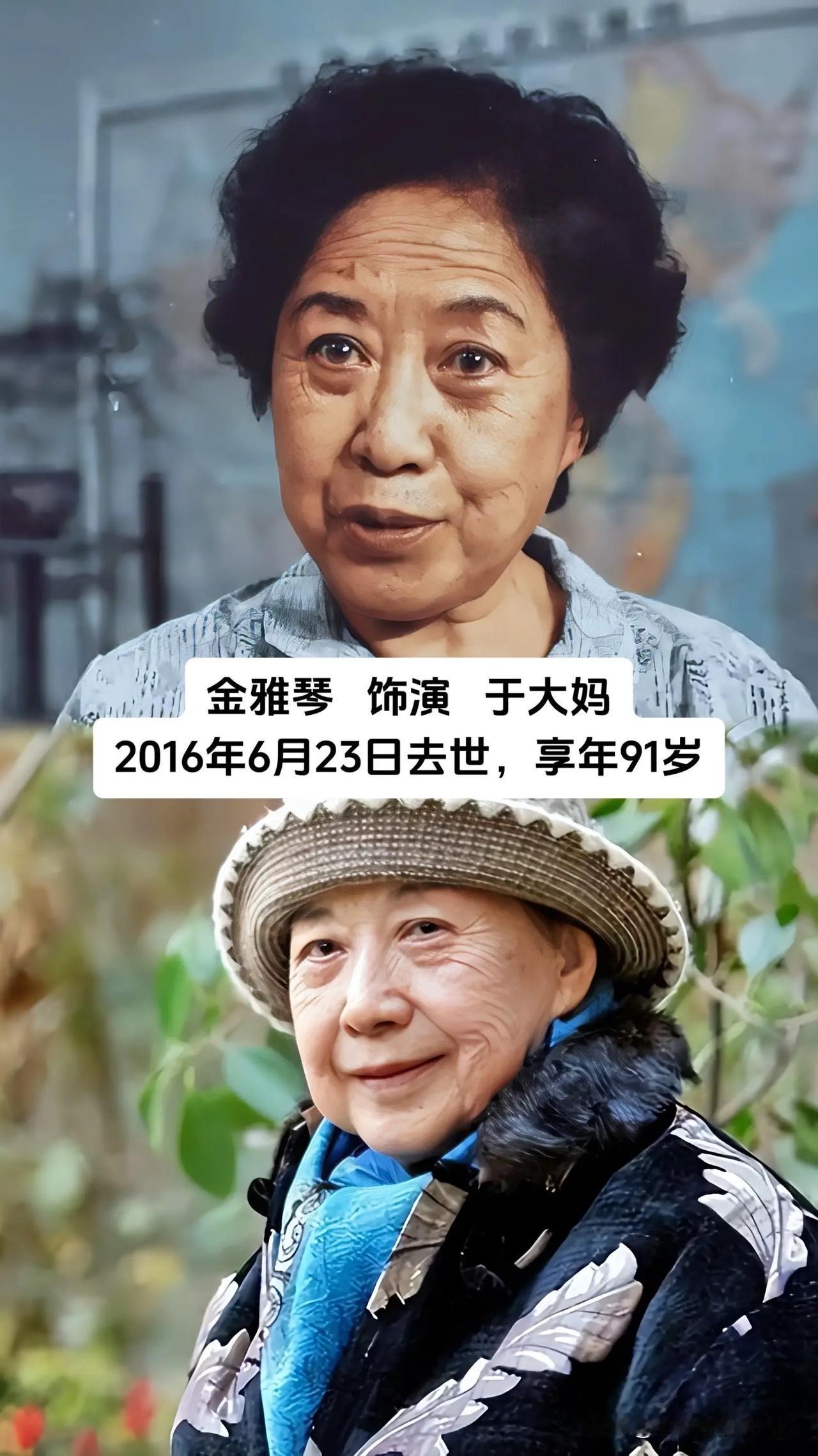 一部《我爱我家》承载无数家庭的欢声笑语，金雅琴、谢园、文兴宇、英若诚、李丁、李婉