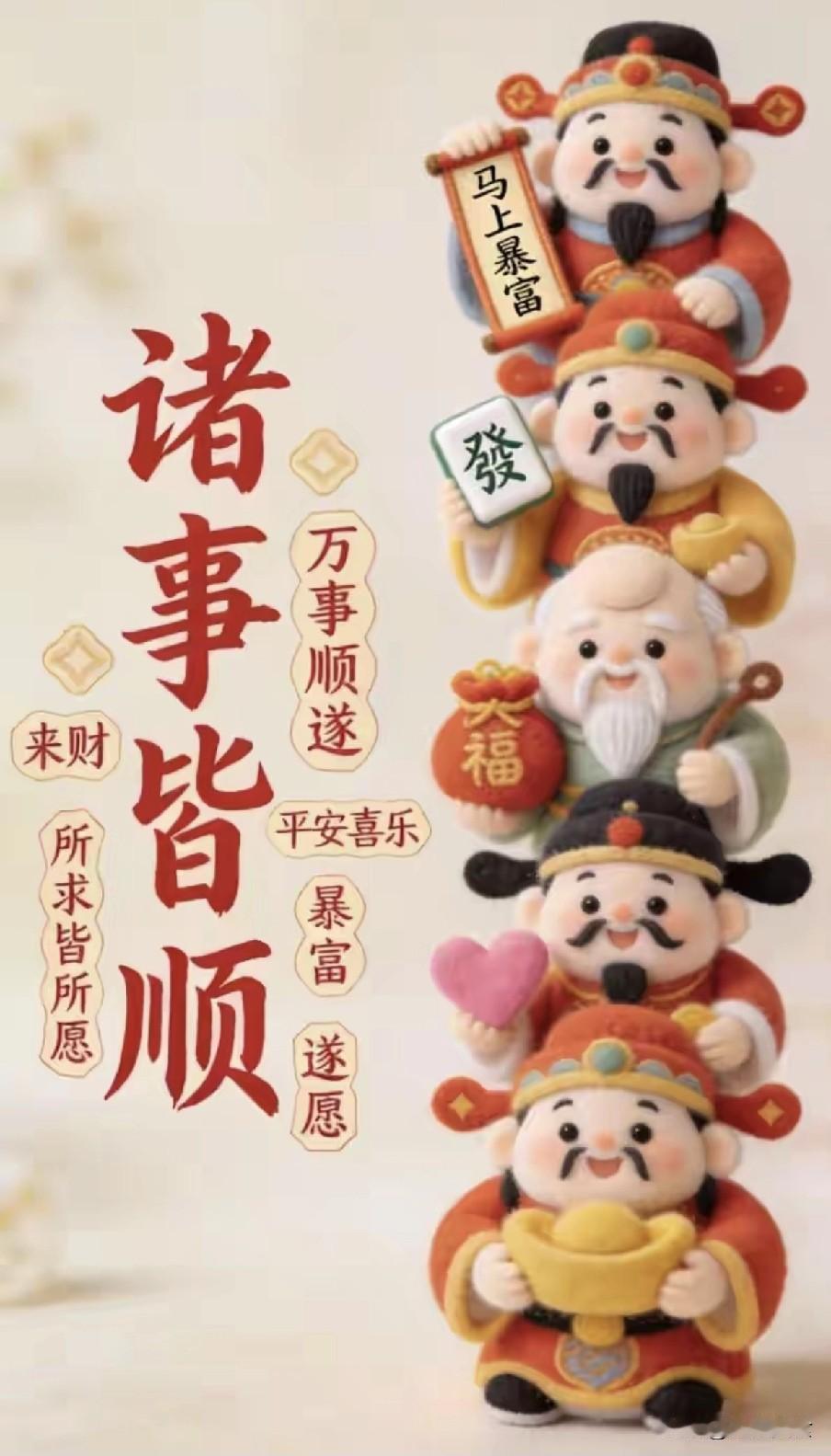 不是迷信！今日腊月二十八，记得：1不晚，2要吃，3不沾，千万别大意
 
“腊月二