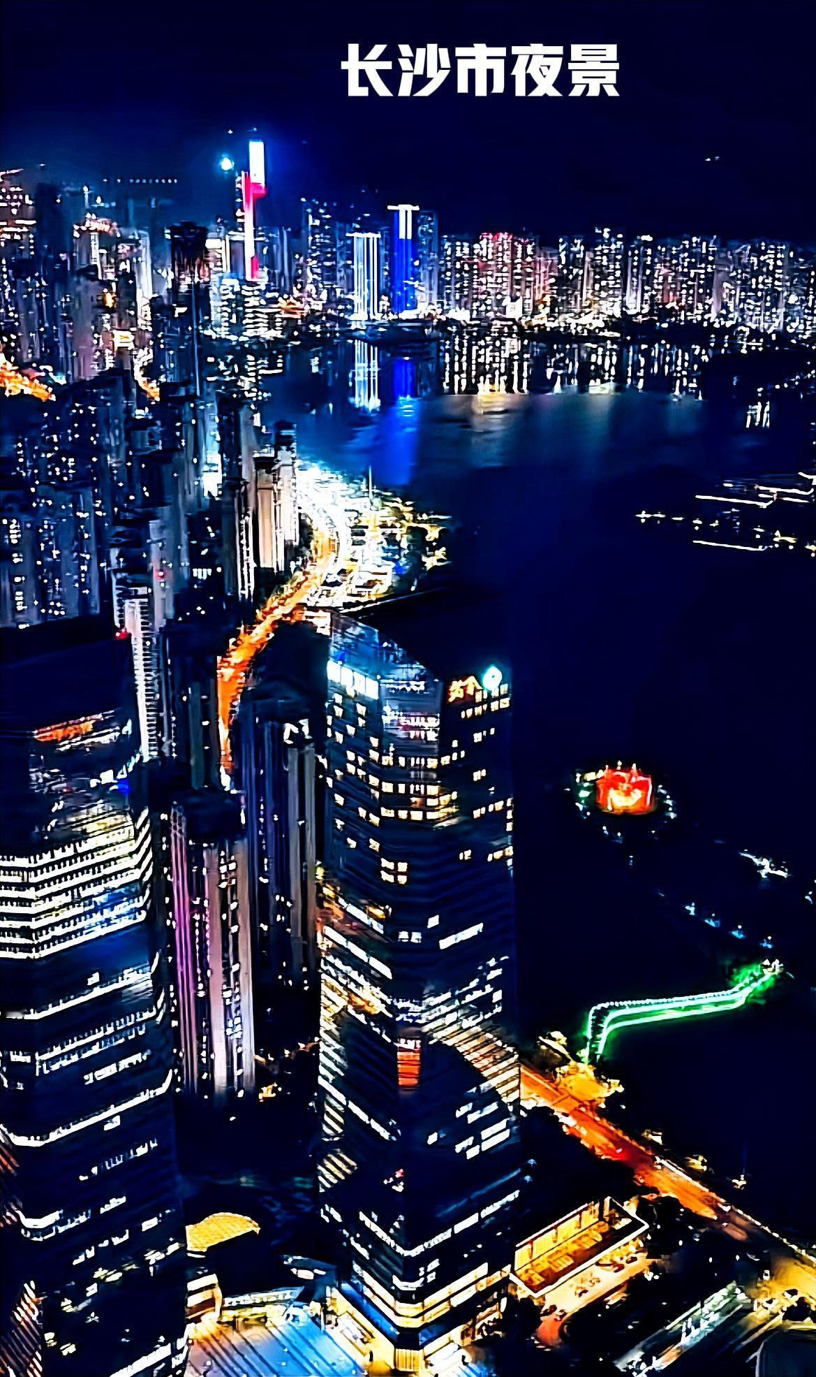 长沙市的城市夜景有这么发达了吗？图为长沙市梅溪湖片区，真想不到长沙市梅溪湖的城市