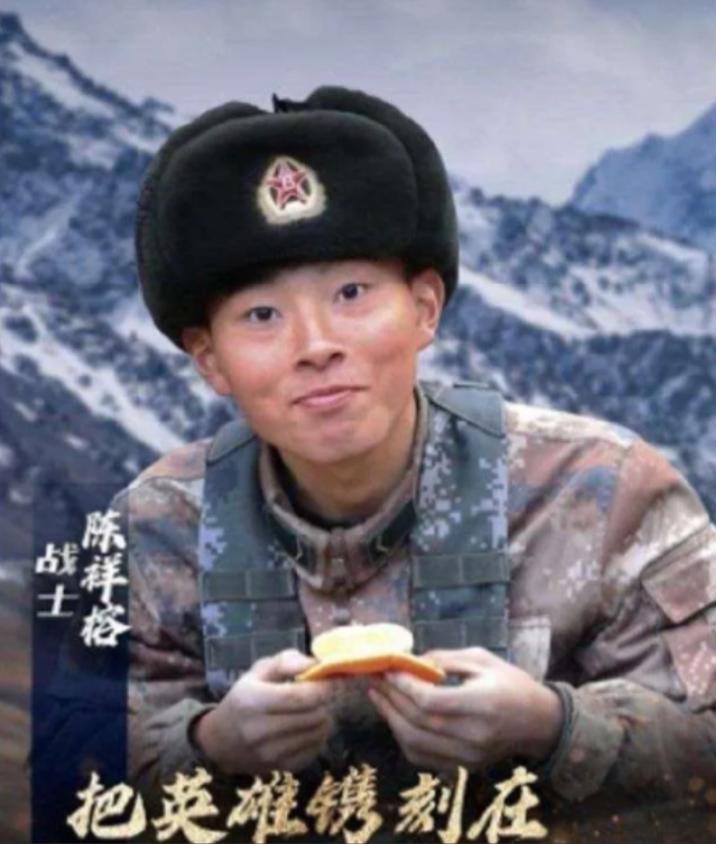 2020年，陈祥榕壮烈牺牲后，部队首长询问其母有什么需要关照的，岂料女人张口就让