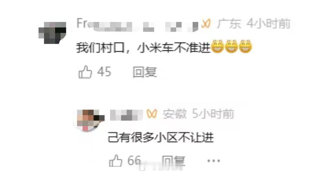 广州某高校辟谣禁止小米汽车入校这谣言看得我哭笑不得。一张群聊截图，保安随口一句话