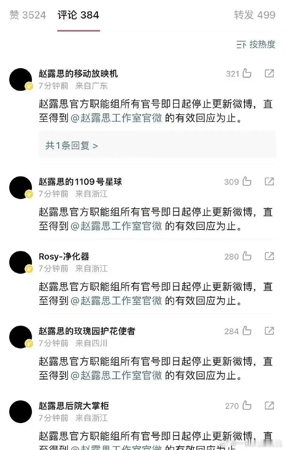 刘宇宁已经让三个🌸粉圈崩溃过了田曦薇 赵露思 宋祖儿 