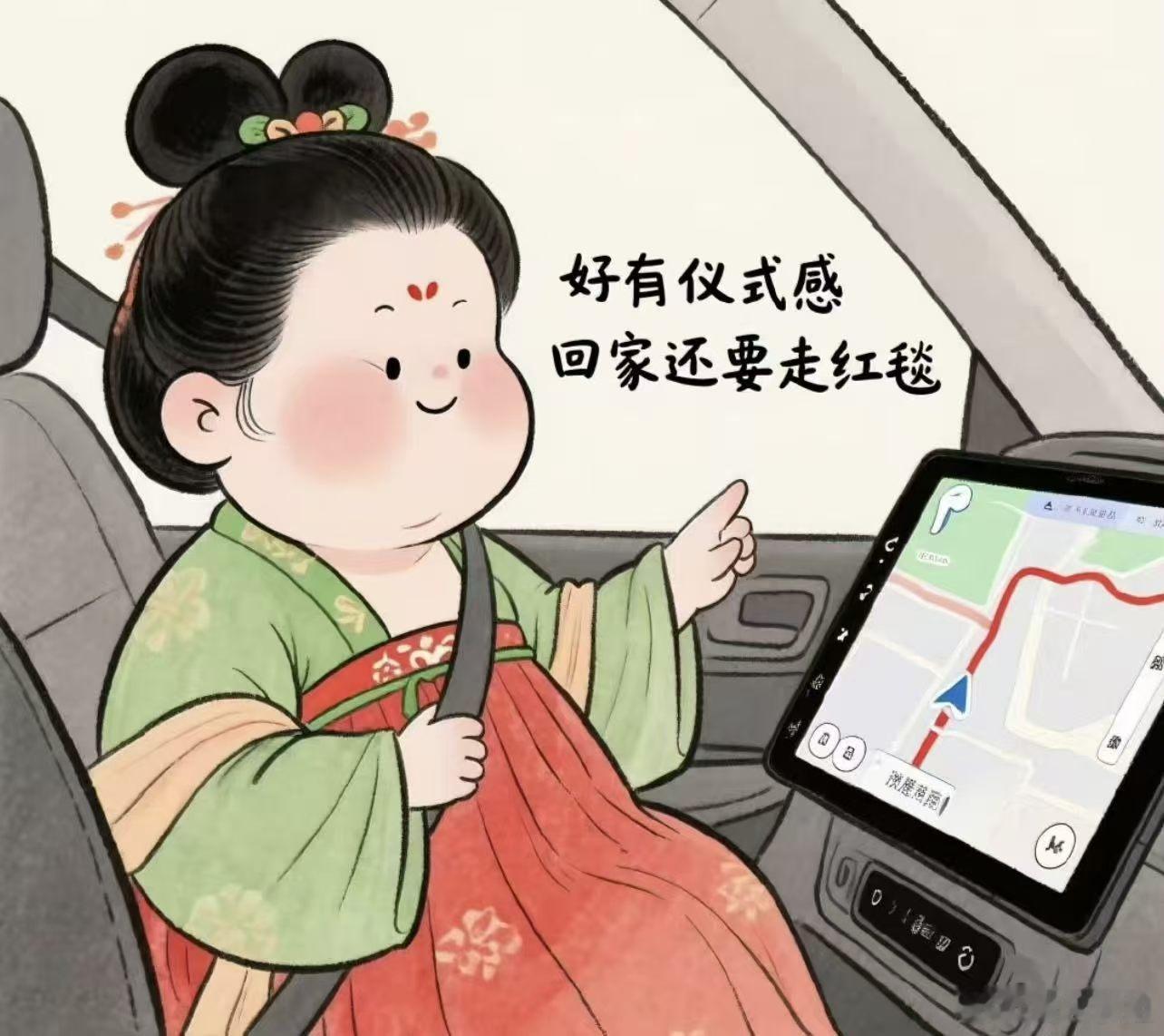 十二星座 国庆快乐，放假快乐~❤️ 大家堵路上没啊[旺柴] ​​​