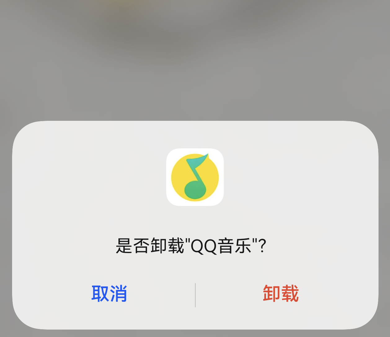 梓渝 QQ音乐 赏 ​​​