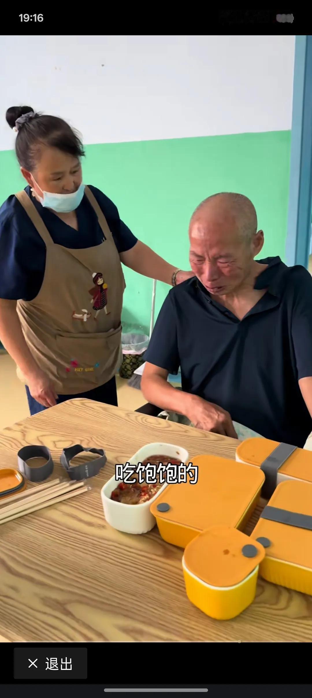 看看鹏鹏丹丹的爸爸在养老院又哭又闹还爱折腾人
想起来我脑血栓的姥爷
记得有一次在