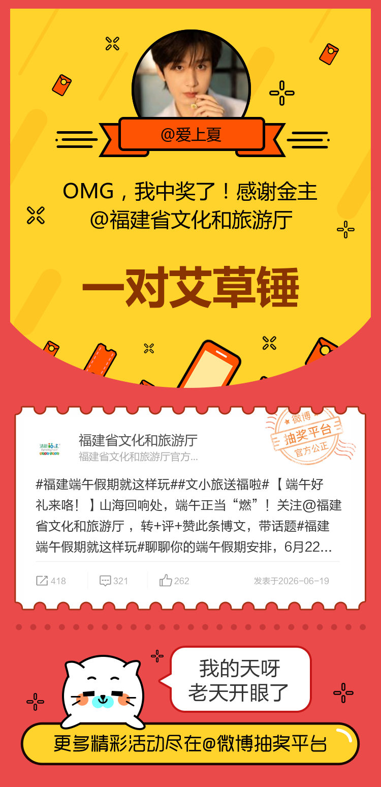 我的天呀老天开眼了！感谢金主网页链接