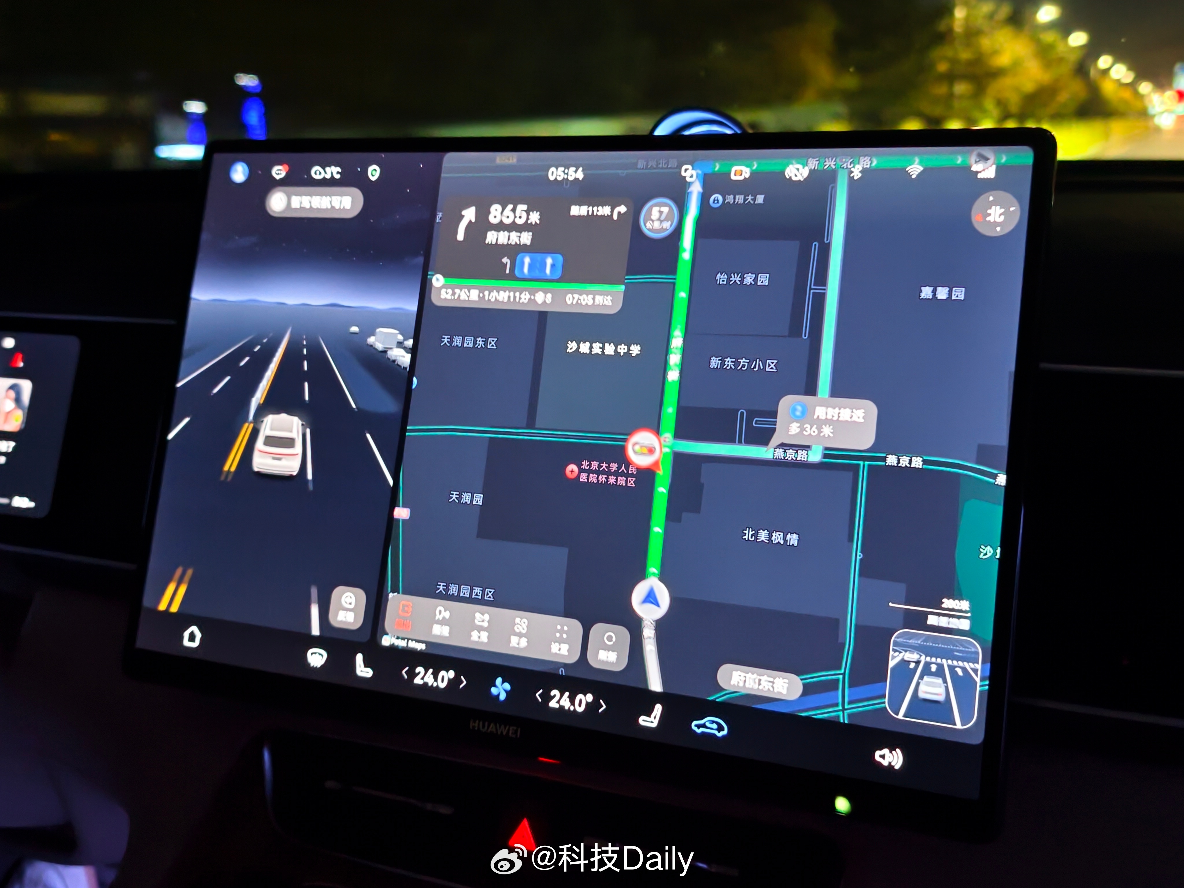 早早早，早起去爬山。 ​​​