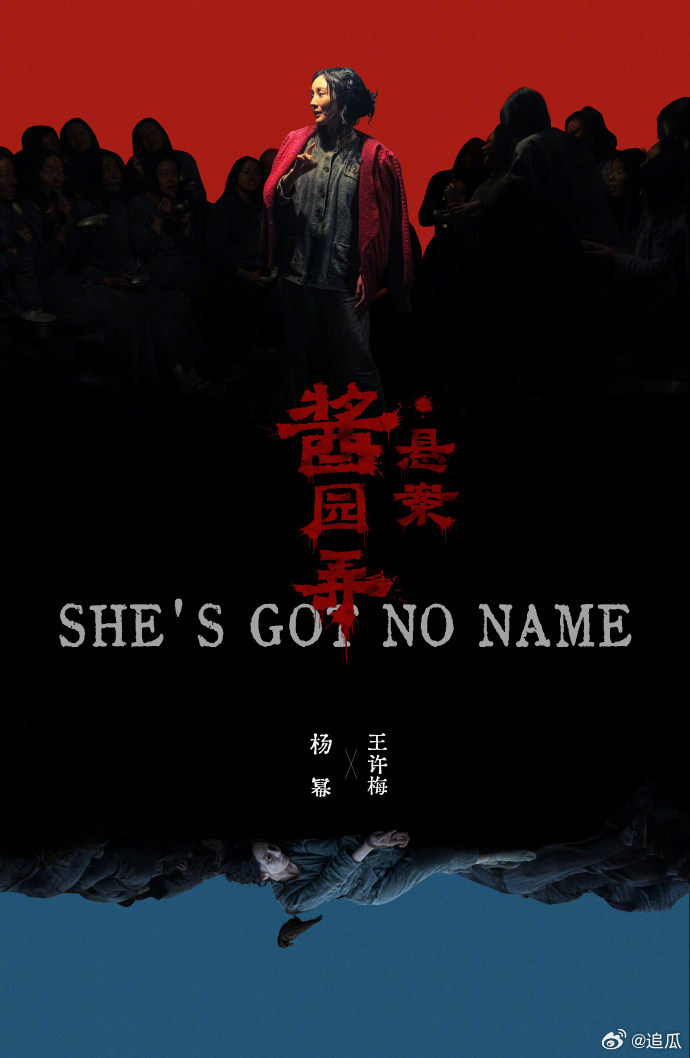 《酱园弄 悬案》是否值得去看？看过感受分享给大家！看完《酱园弄·悬案》，你真的永