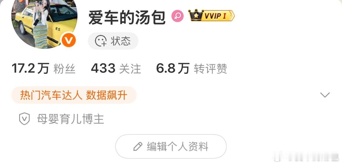 当我在车企时：嗨呀这些博主就不能把广告讲的软一点，多点自己的见解么，友好度太低了