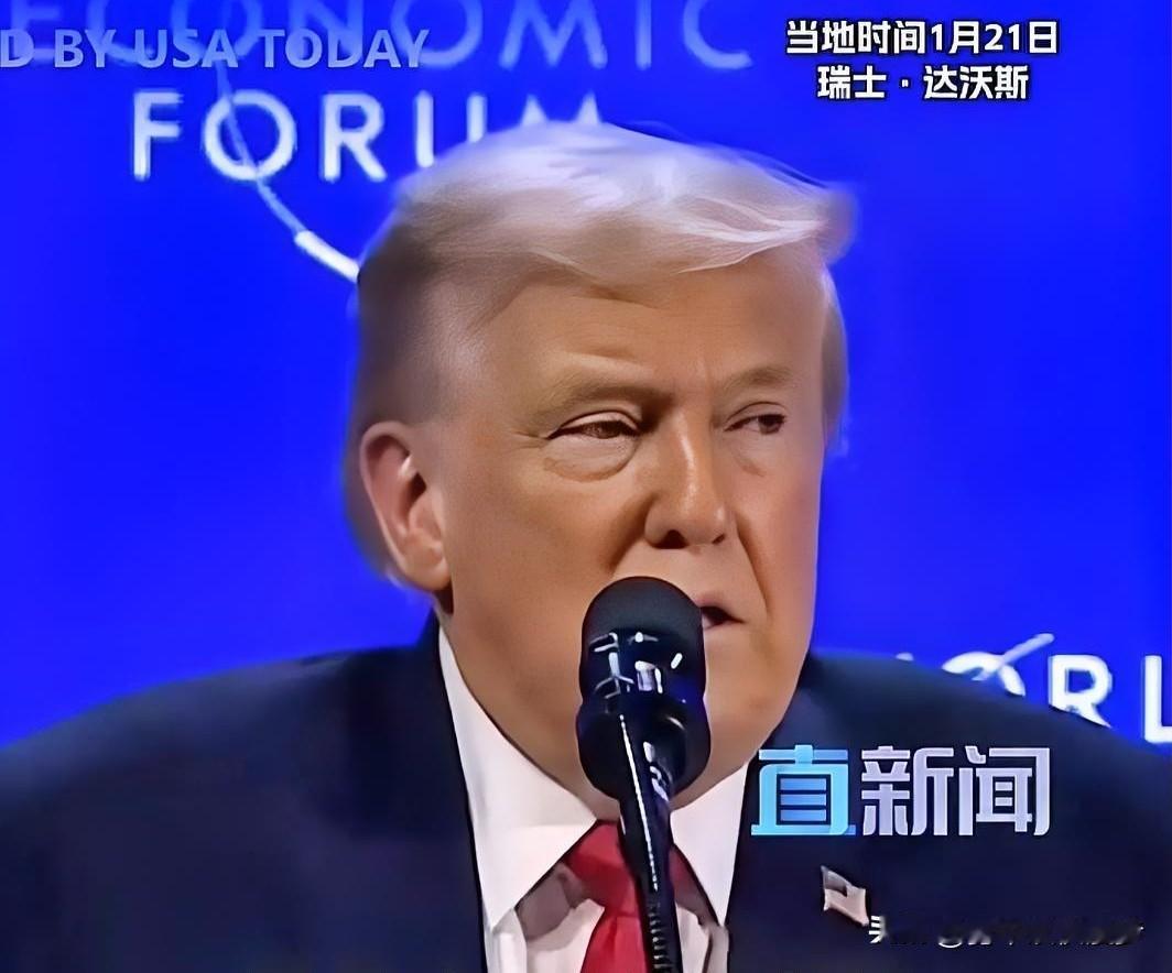 特朗普在达沃斯可谓是语惊四座！
这次他把盟友挨个点名批了一遍，从加拿大到欧洲，一