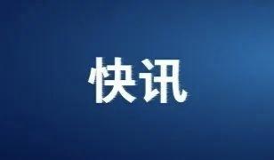 近日，上海市静安区人民检察院依法办理并提起公诉一起装修合同诈骗案件，犯罪嫌疑人杨