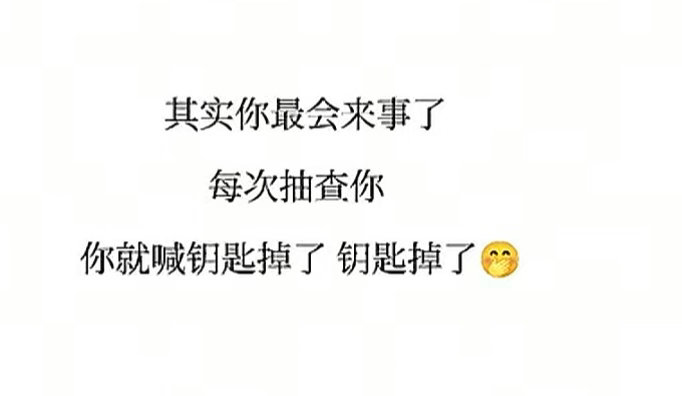 啧 
