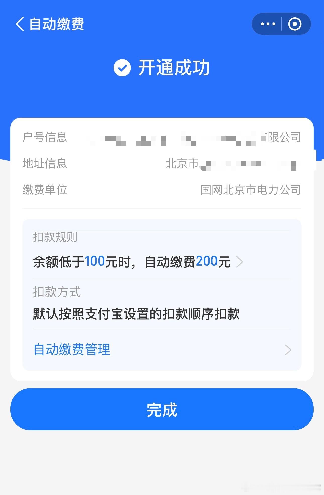 半夜远机位冒着大雨从机场赶回来，发现家里停电了？！最近家里没人，我也一周没回来，
