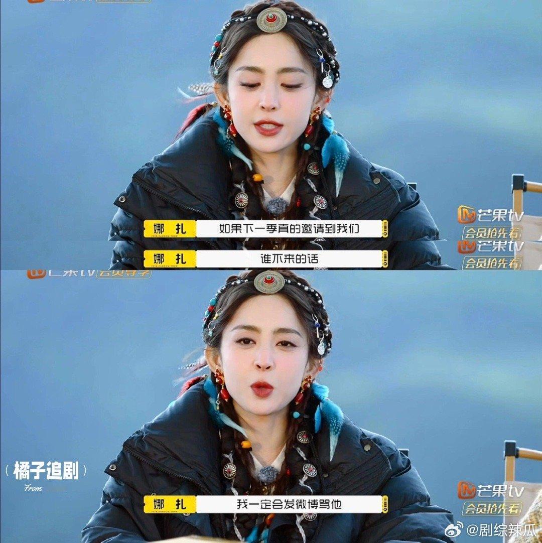 娜扎呼吁任意门第二季原班人马回归！任意门娜扎玩传太阳游戏输了真心话环节让她说出一