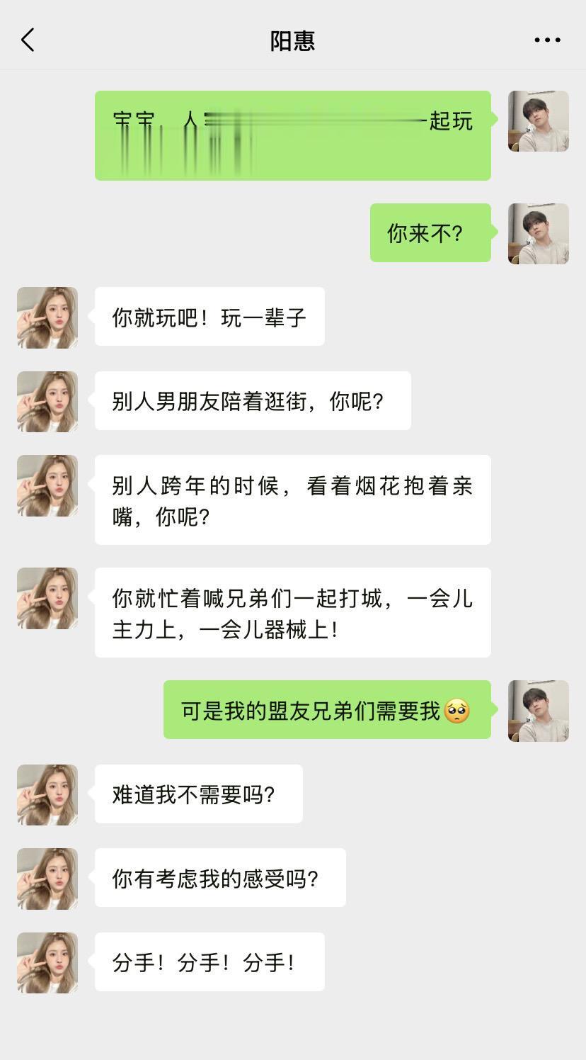 宝宝，我以为你是懂我的，原来并不是。