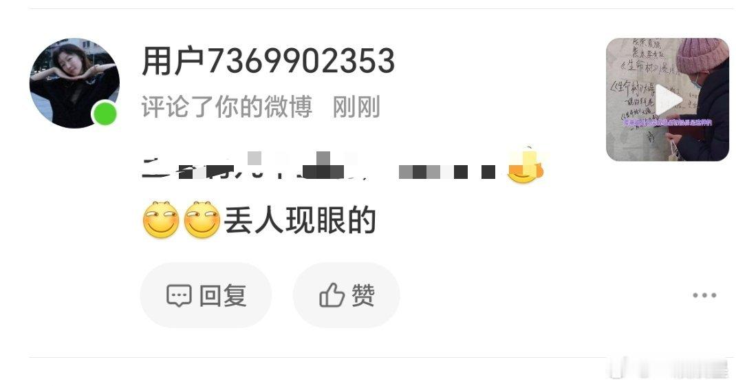 在杨紫的红稿里ky，主页全是黑陈都灵的，我懂了，愿来你喜欢爱抖乃的确实蛮丢人现眼