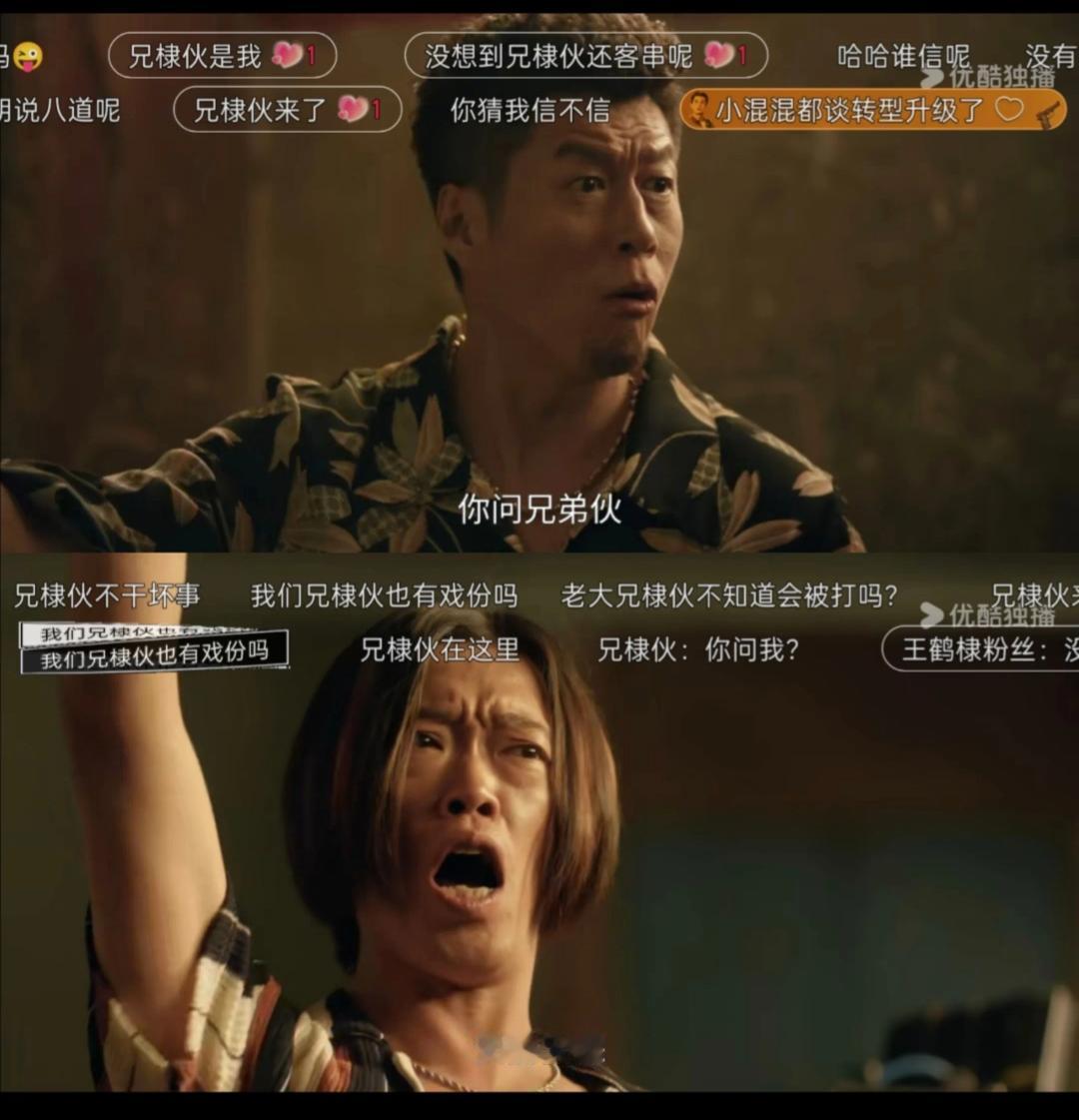 所有演员演技都很好，配角太多，个个出彩。
两个混混演的特别好。
大电影标准制作的