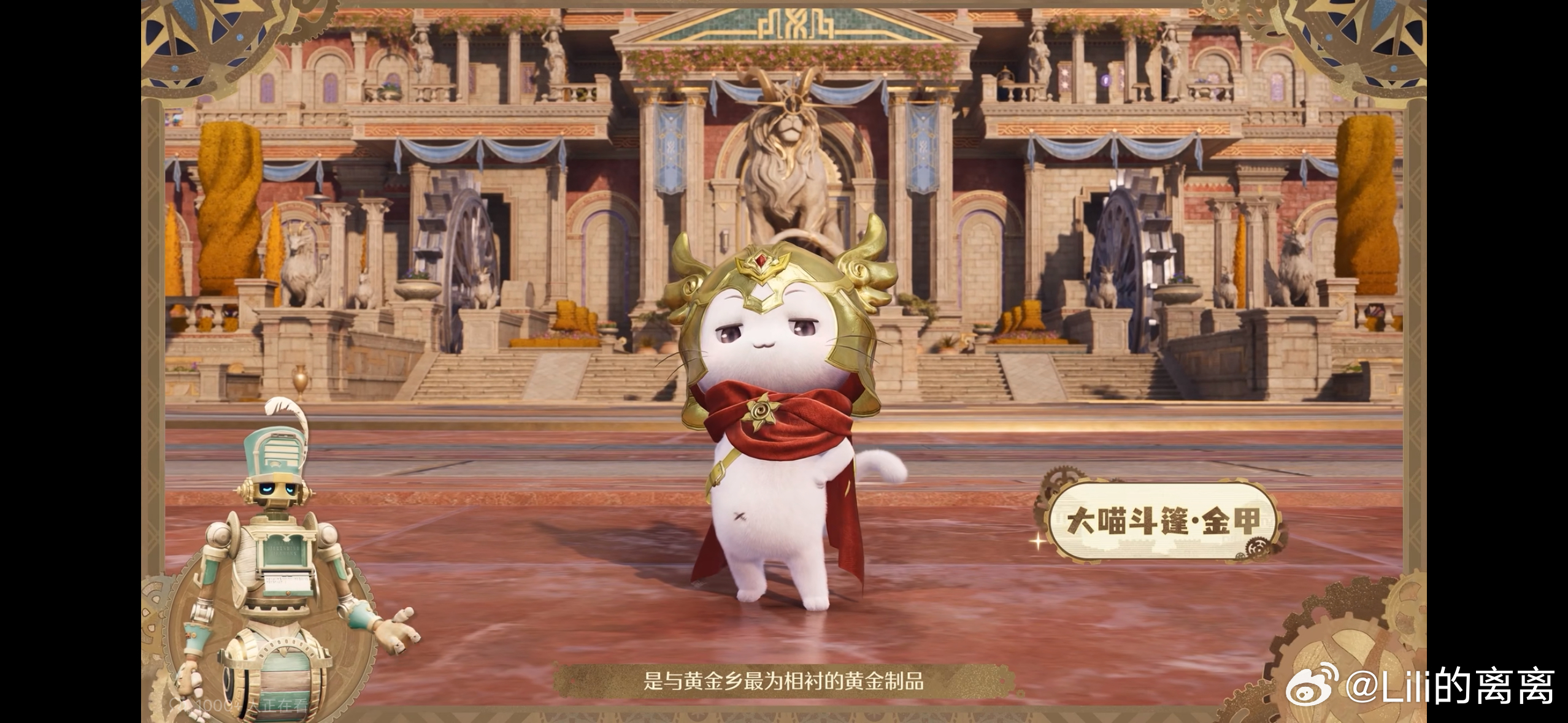 无限暖暖  看起来好傻傻 