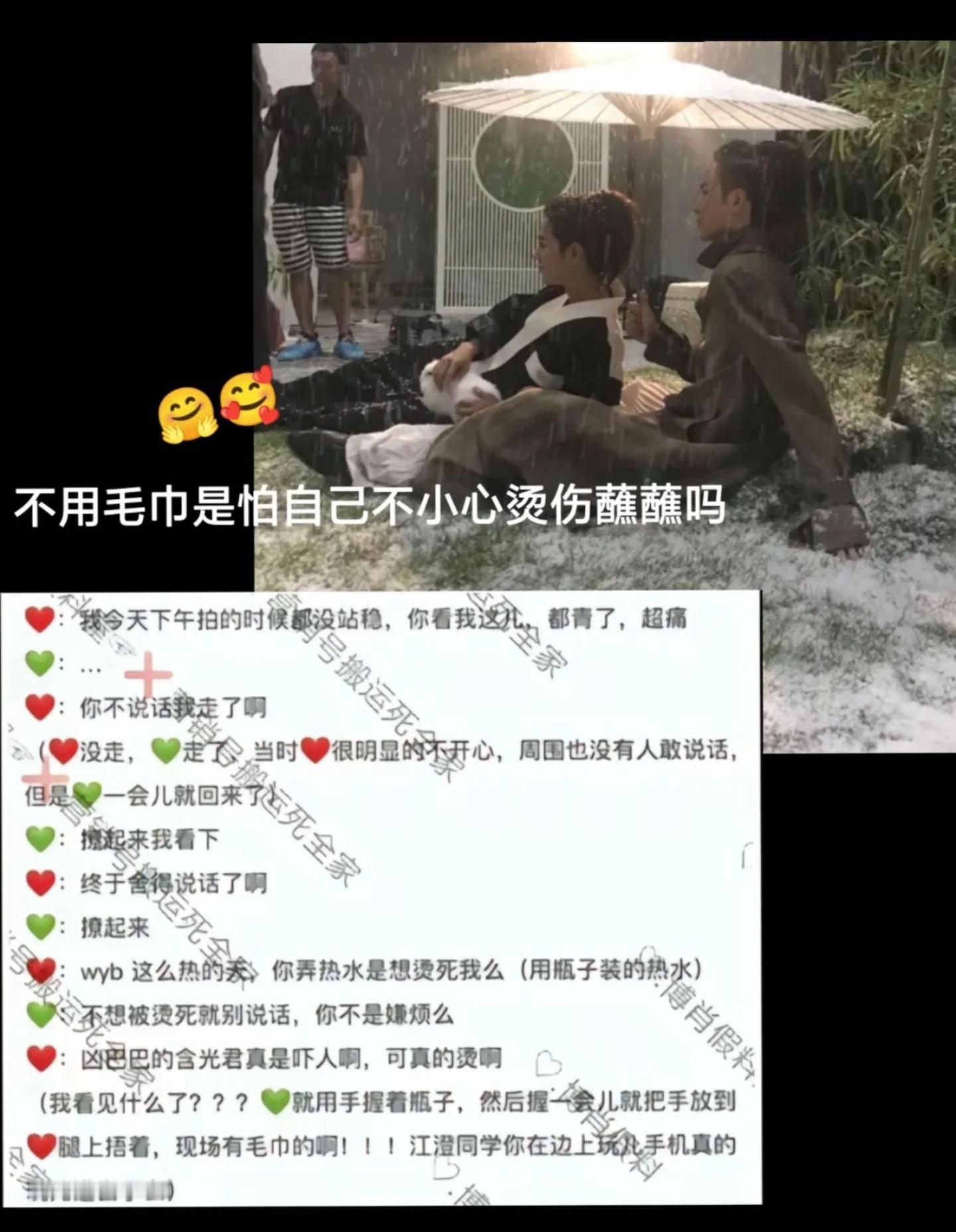 看着凶巴巴，其实心疼死了吧