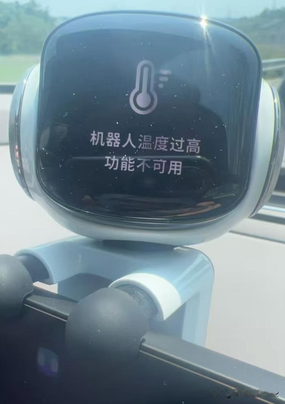 机机器人中暑了罢工了，得喝藿香正气液