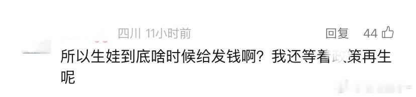 这种心态还是别害人了 ​​​
