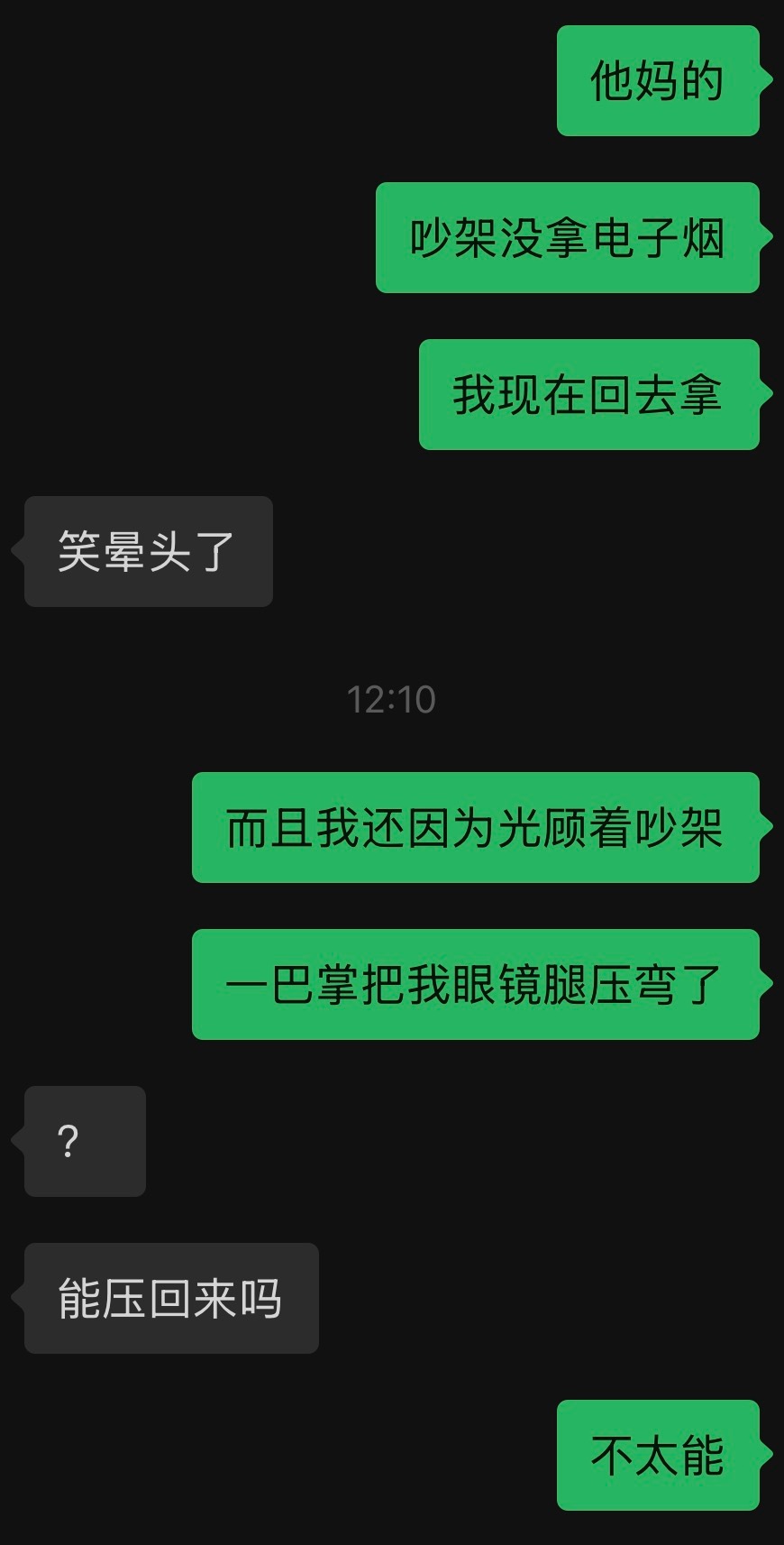 倒霉熊不是停播了吗 