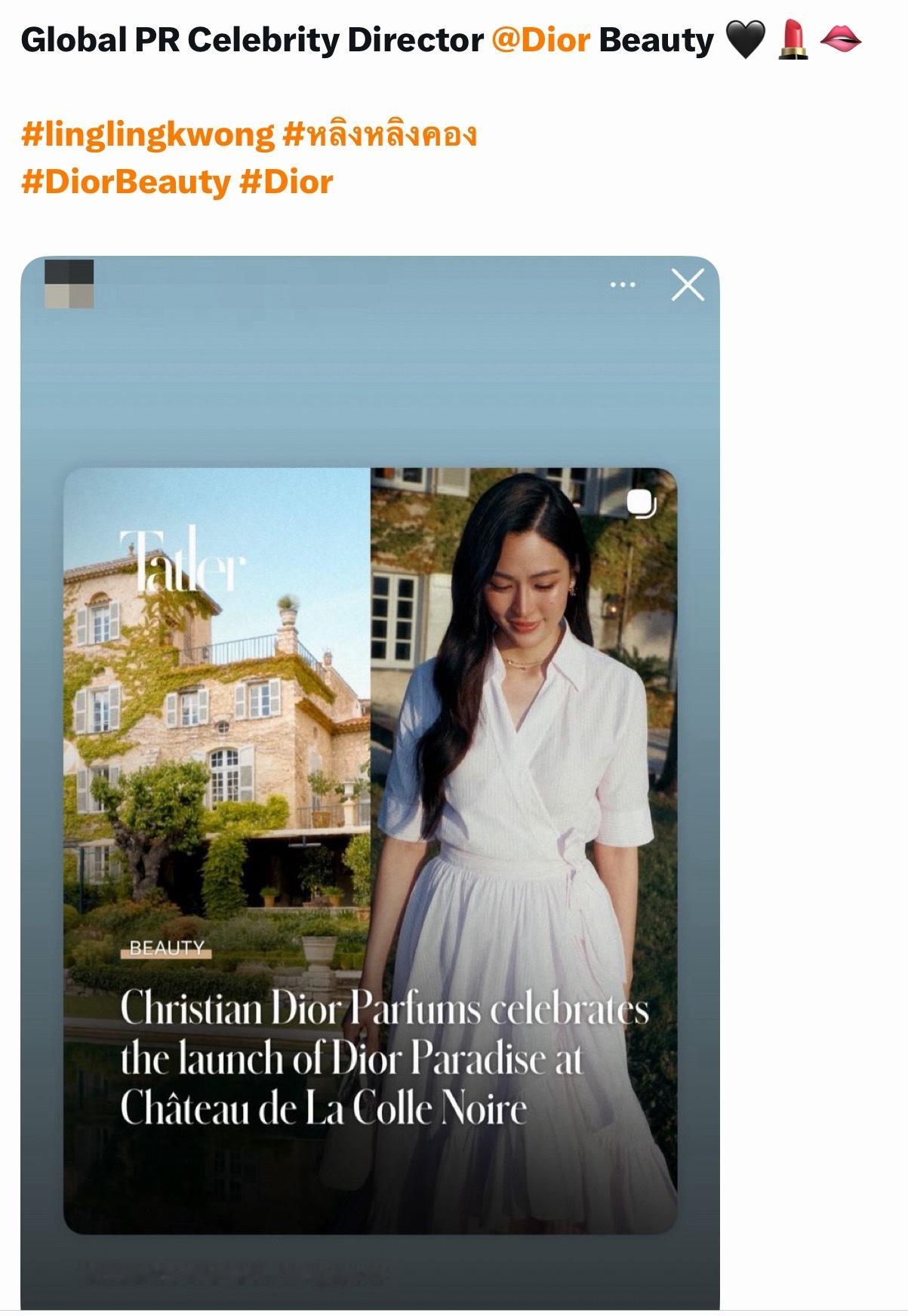 Diorbeauty全球公关总监igs分享了老公「Dior双线大使邝玲玲」被「D
