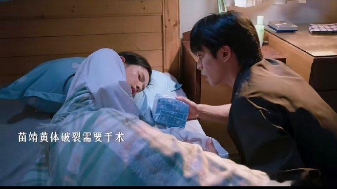 野狗骨头把女生黄体破裂拍出来了看《野狗骨头》这段我直接跟着攥紧拳头！苗靖疼到浑身