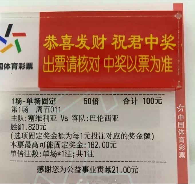 第二弹塞维利亚vs巴伦西亚 ​​​