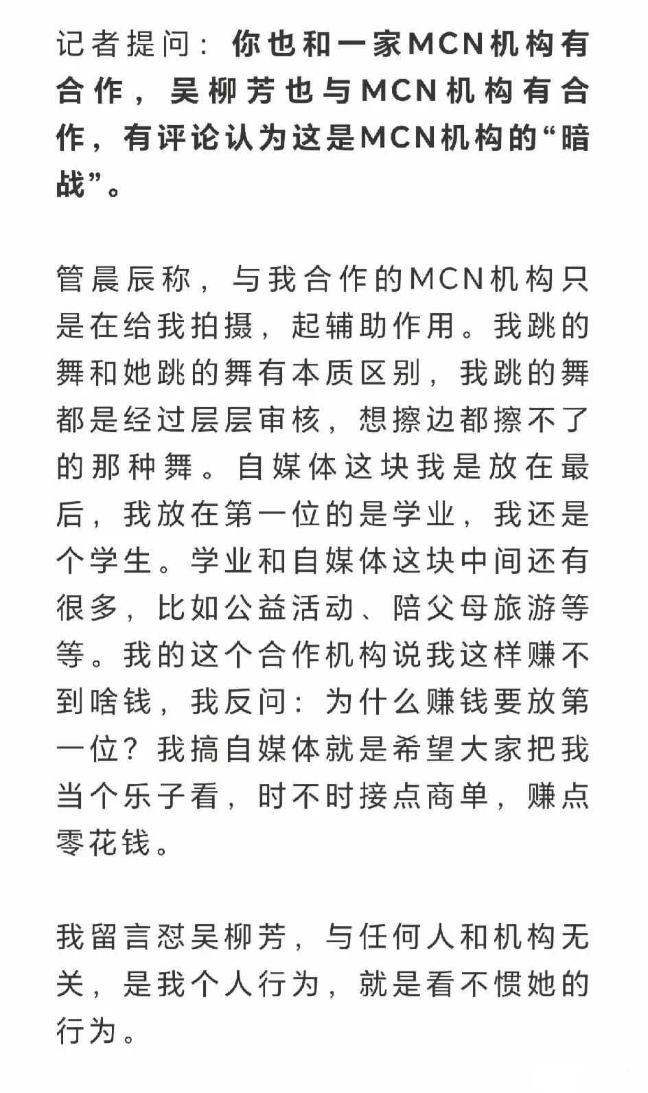 原来互怼的两个小姑娘都是1米4几。
当体操运动员的时候，1米4几是合适的身高。