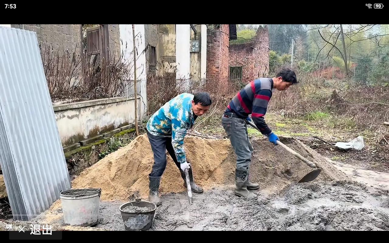 啤公馆的工程进度加快了，瞧，外墙和内墙都已粉刷完毕，地面也开始进行硬化了。啤酒婶