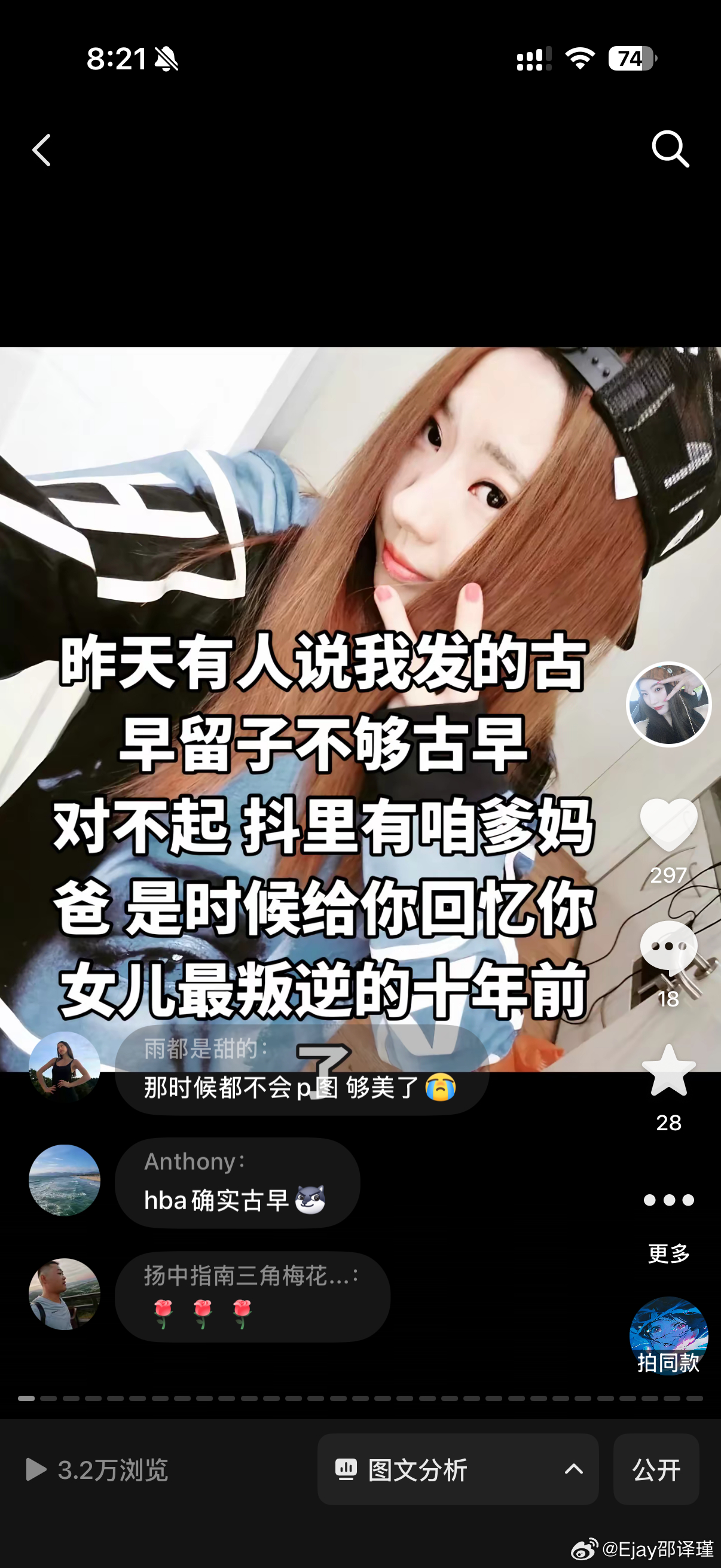 每一次看到十一年前的照片还是很感触，老了就是老了，再也没有满满的胶原蛋白 