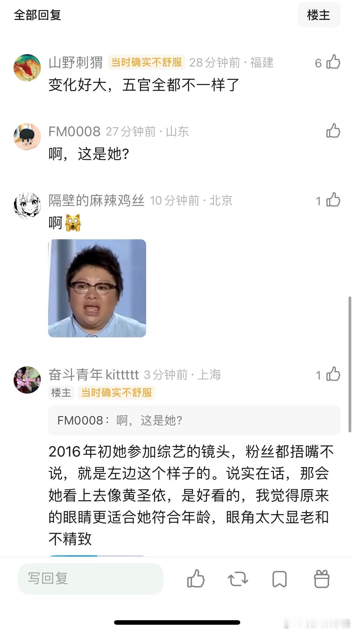 这是王楚然吗？感觉根本不是一个人了 