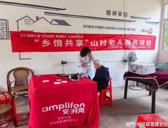 台州医护志愿者翻山越岭让银龄听见爱的声音 三门公益服务进村入户，医护志愿者上门问