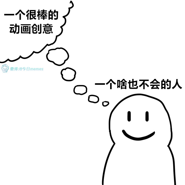 是诅咒（9gag）今日meme[超话] 今日memes ​​​