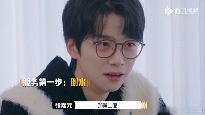 张婉莹张嘉元演我第一次上班 张婉莹、张嘉元实力还原初入职场的忐忑与青涩，细节满满